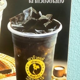 เฉาก๊วยจับเลี้ยง