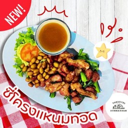 ซี่โครงแหนม