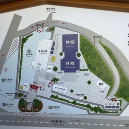 御神木 厄除の夫婦楠