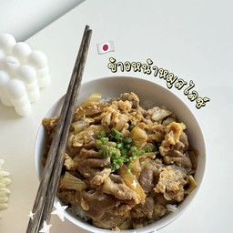 ข้าวหน้าหมูสไลด์ไข่นุ่ม