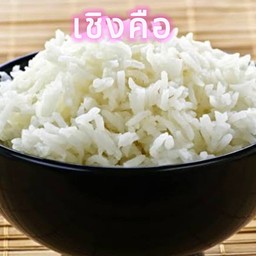 ข้าวเปล่า