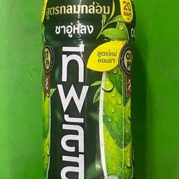 ทีพลัส รสกลมกล่อม