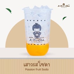 เสาวรสโซดา