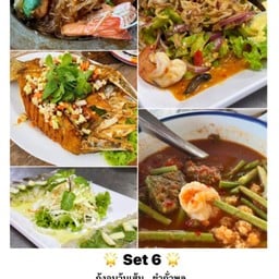 Set 6