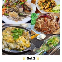 Set 2