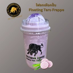 โฟลทผือกปั่น (Floating Taro Frappe)