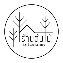 ร้านต้นไม้ Cafe and Garden