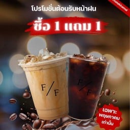 FORFAM AT EKKAMAI