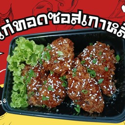 ข้าวกุ้งแกะ Byหนูดา