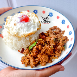 กะเพราเนื้อราดข้าว