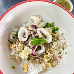 ข้าวแห้งปลาหมึกผัดไข่