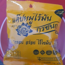 แค็ปหมู