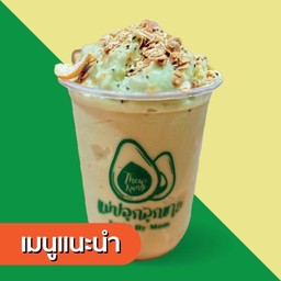 อโวคาโดนมสด+ธัญพืชสมูทตี้