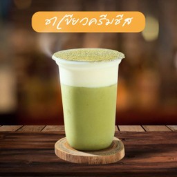ชาเขียวครีมชีส