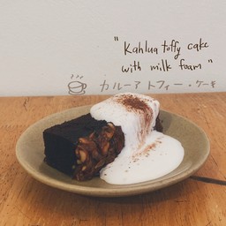 คาลัวทอฟฟี่เค้ก