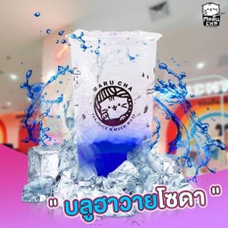 บลูฮาวายโซดา