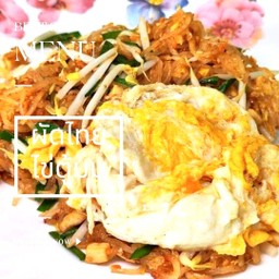ผัดไทย ไข่ตู้มมมมม