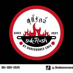 สุกี้รัตน์ แจ้งวัฒนะ(สาขาเดียว)