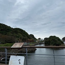 Heping Island Park