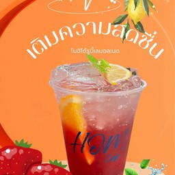 โมฮิโต้รูบี้เลมอลเนต