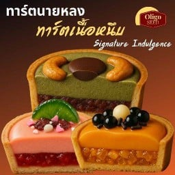 ทาร์ตนายหลง พหลโยธิน 58