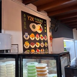 Y2k cold tofu