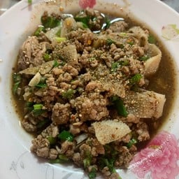 ลาบหมู+ผ้าขี้ริ้ว