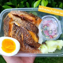 ข้าวปลาแกะ