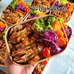 ข้าวบะหมี่ เทอริยากิ สไตล์ญี่ปุ่น เกาหลี