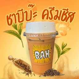ครีมชีส ชาบีบ๊ะ