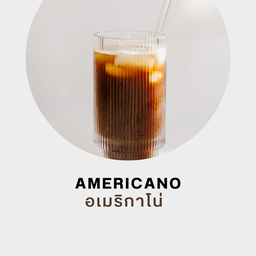 ชีวาร์ 24.คาเฟ่