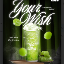 ยัวร์วิช กรีนเกรฟ อิดิชัน Your Wish : Green Grape Edition