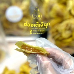 ฮ่องเต้เจ้นุก
