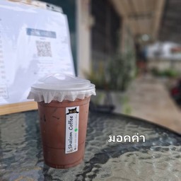 Shalom Coffee