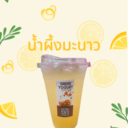 น้ำผึ้งมะนาว (เย็น)
