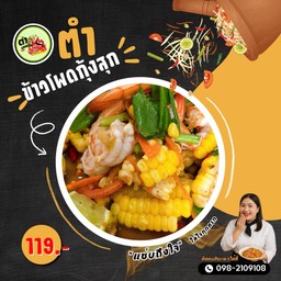 ตำนานนัวร์