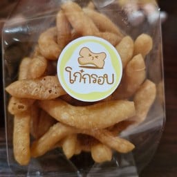 ปาท่องโก๋กรอบ