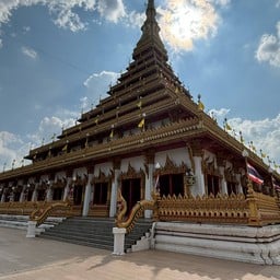 วัดมหาธาตุแก่นนคร