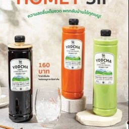 ช็อกโกแลตนมฮอกไกโด 1 ลิตร