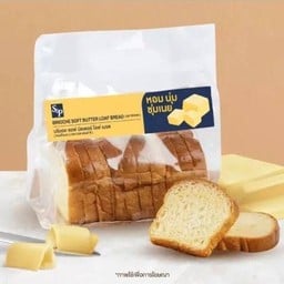 ขนมปังเนย (บริยอชโลฟ)