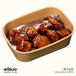 สะโพกไก่ทอดซอสเกาหลี