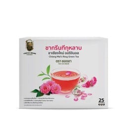 ชากรีนที กุหลาบ