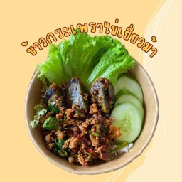 ครัวสะป๊ะ