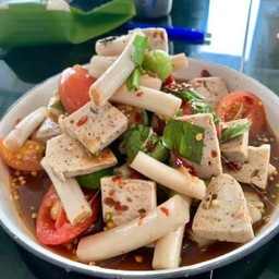 ยำสายบัวหมูยอ