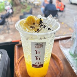 สัปรด โซดา โรยคาเคา