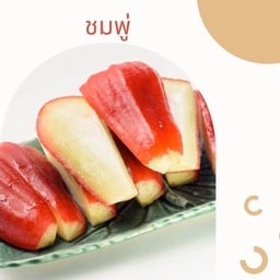 ฟรุตตี้พลอย เมืองเอก