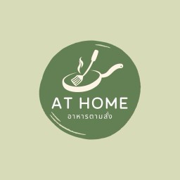ตามสั่ง at home