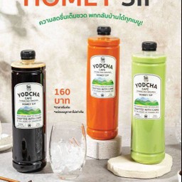 ชาไทยหอม ต้นตำหรับเชียงใหม่ คั่วเข้ม 1 ลิตร