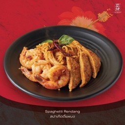 สปาเก็ตตี้พะแนง