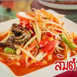 ไก่ทอด 9 ล้าน (สาขาสี่แยกสันคู) แยกสันคู